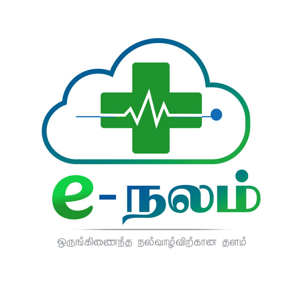 Health Management Information System (HMIS)