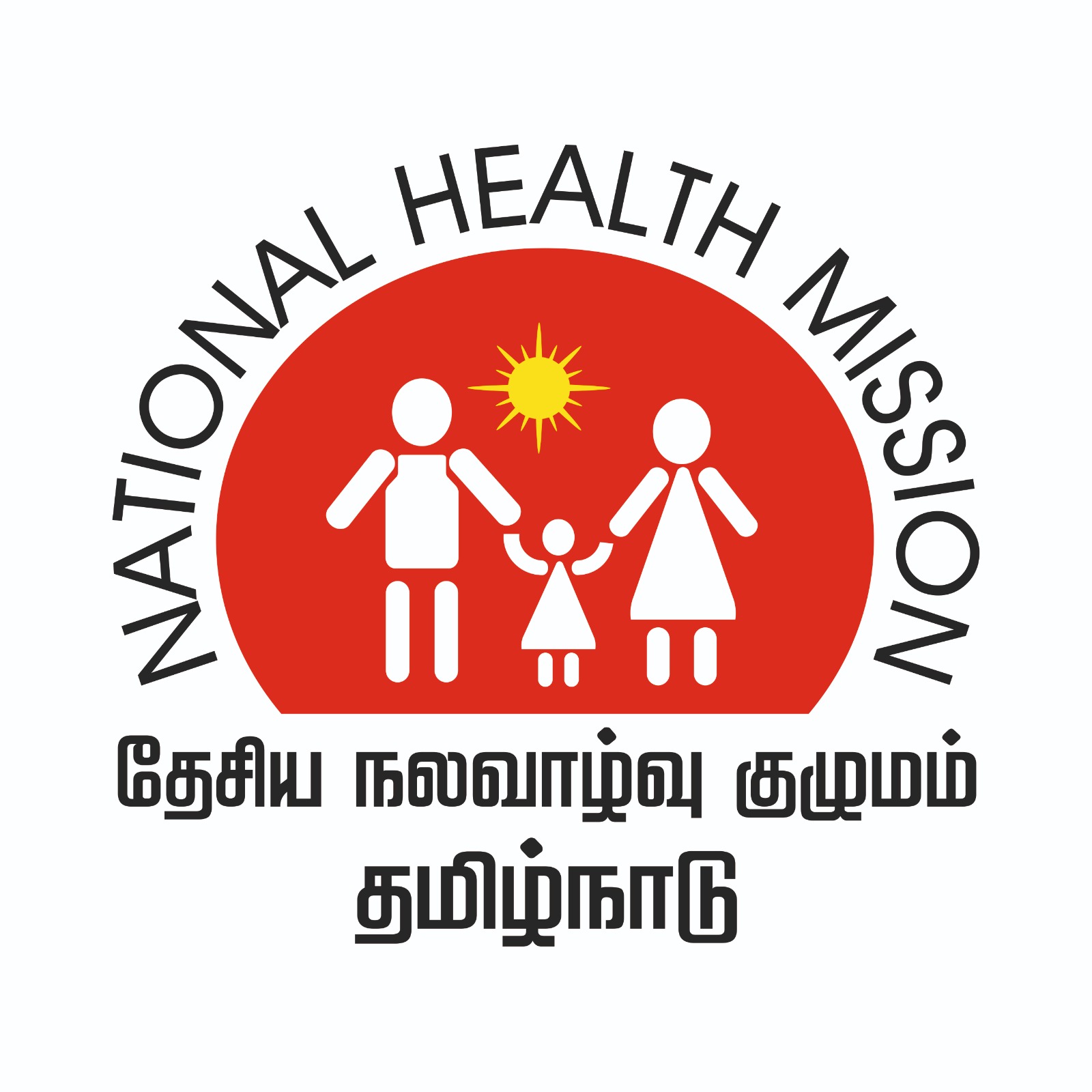 nhm-logo